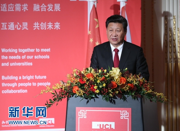 10月22日，國家主席習近平在倫敦出席全英孔子學院和孔子課堂年會開幕式。這是習近平在年會開幕式上致辭。 新華社記者 龐興雷 攝 