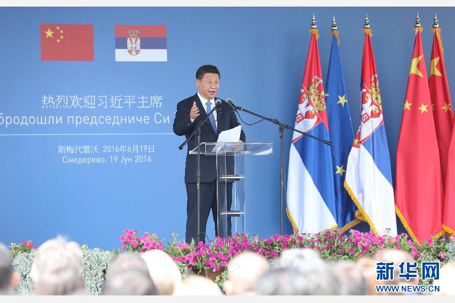 6月19日上午，國家主席習(xí)近平在貝爾格萊德參觀河鋼集團塞爾維亞斯梅代雷沃鋼廠。這是習(xí)近平在鋼廠發(fā)表熱情洋溢的講話。 新華社記者 丁林攝