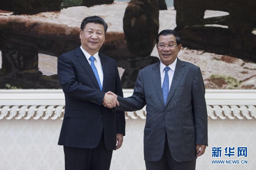 10月13日，國家主席習近平在金邊同柬埔寨首相洪森舉行會談。新華社記者謝環(huán)馳攝 