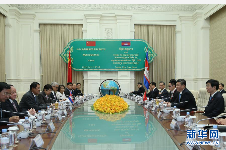 10月13日，國家主席習近平在金邊同柬埔寨首相洪森舉行會談。新華社記者蘭紅光攝 