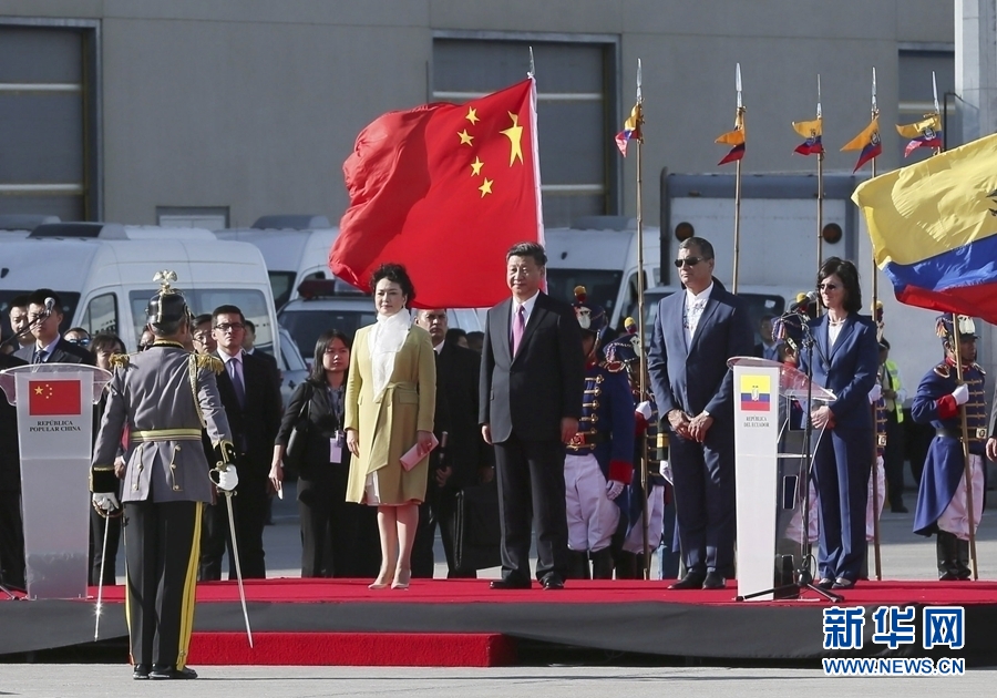 當?shù)貢r間11月17日，國家主席習近平乘專機抵達基多，開始對厄瓜多爾共和國進行國事訪問。這是厄瓜多爾總統(tǒng)科雷亞在機場為習近平舉行隆重歡迎儀式。新華社記者 蘭紅光 攝 