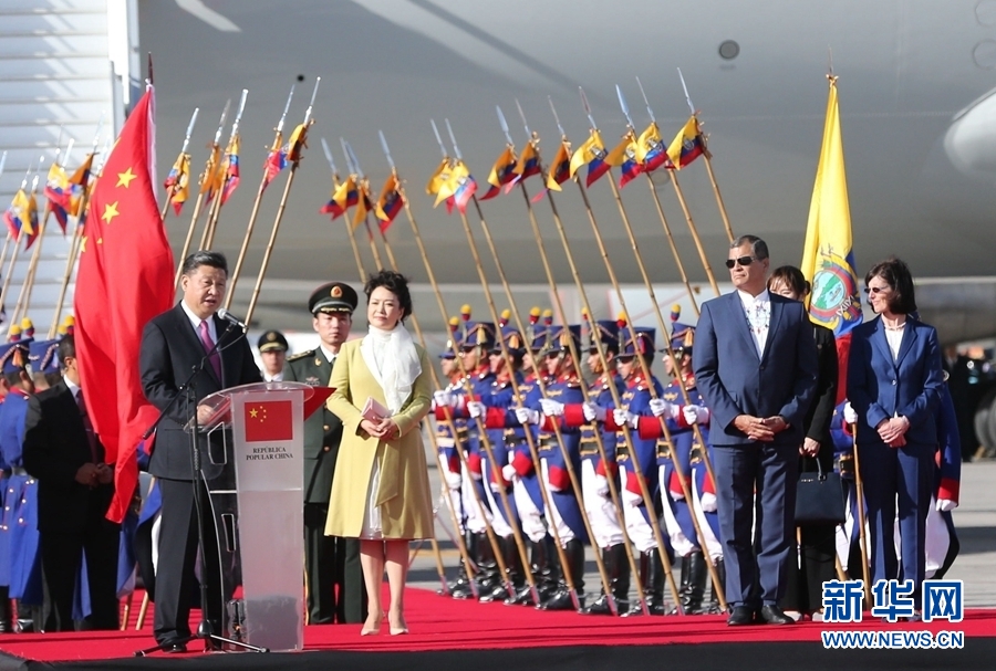 當?shù)貢r間11月17日，國家主席習近平乘專機抵達基多，開始對厄瓜多爾共和國進行國事訪問。厄瓜多爾總統(tǒng)科雷亞在機場為習近平舉行隆重歡迎儀式。這是習近平在歡迎儀式上致辭。新華社記者 馬占成 攝 