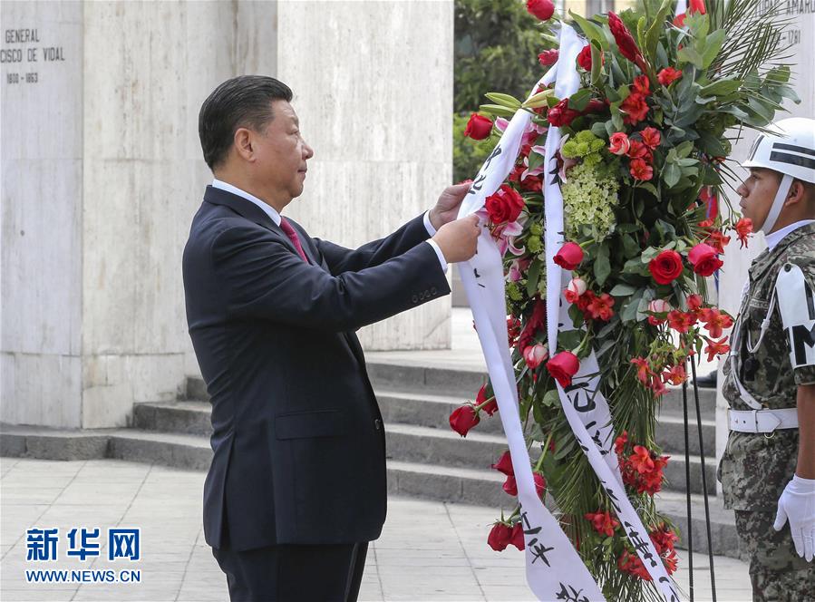 11月21日，國(guó)家主席習(xí)近平在利馬同秘魯總統(tǒng)庫琴斯基舉行會(huì)談。會(huì)談前，在庫琴斯基夫婦陪同下，習(xí)近平和彭麗媛向秘魯獨(dú)立先驅(qū)紀(jì)念碑敬獻(xiàn)花圈。新華社記者 丁林 攝
