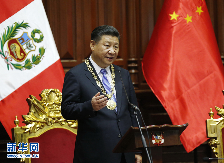 11月21日，國家主席習(xí)近平在秘魯國會發(fā)表題為《同舟共濟、揚帆遠航，共創(chuàng)中拉關(guān)系美好未來》的重要演講。 新華社記者 鞠鵬 攝