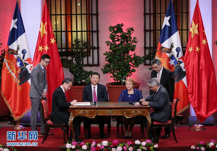 11月22日，國(guó)家主席習(xí)近平在圣地亞哥同智利總統(tǒng)巴切萊特舉行會(huì)談。這是會(huì)談后，兩國(guó)元首見(jiàn)證經(jīng)貿(mào)、農(nóng)業(yè)、質(zhì)檢、文化、教育、電子商務(wù)、信息通信、金融等領(lǐng)域多項(xiàng)雙邊合作文件的簽署。新華社記者 蘭紅光 攝