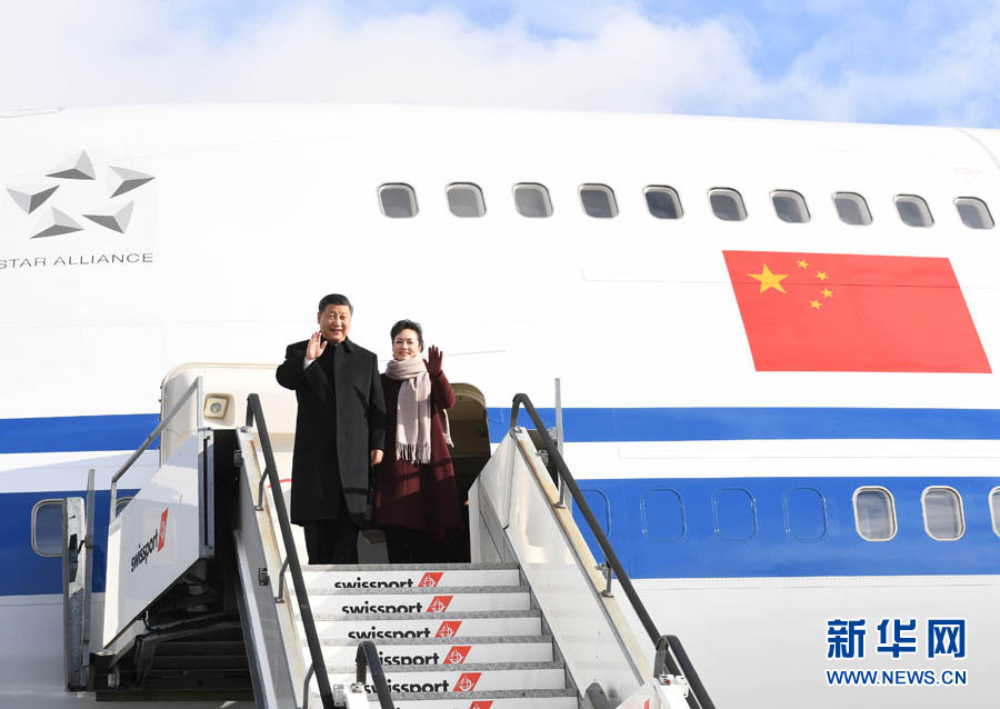 1月15日，國家主席習(xí)近平乘專機(jī)抵達(dá)蘇黎世，開始對(duì)瑞士聯(lián)邦進(jìn)行國事訪問。 這是習(xí)近平和夫人彭麗媛步出艙門。 新華社記者 饒愛民 攝