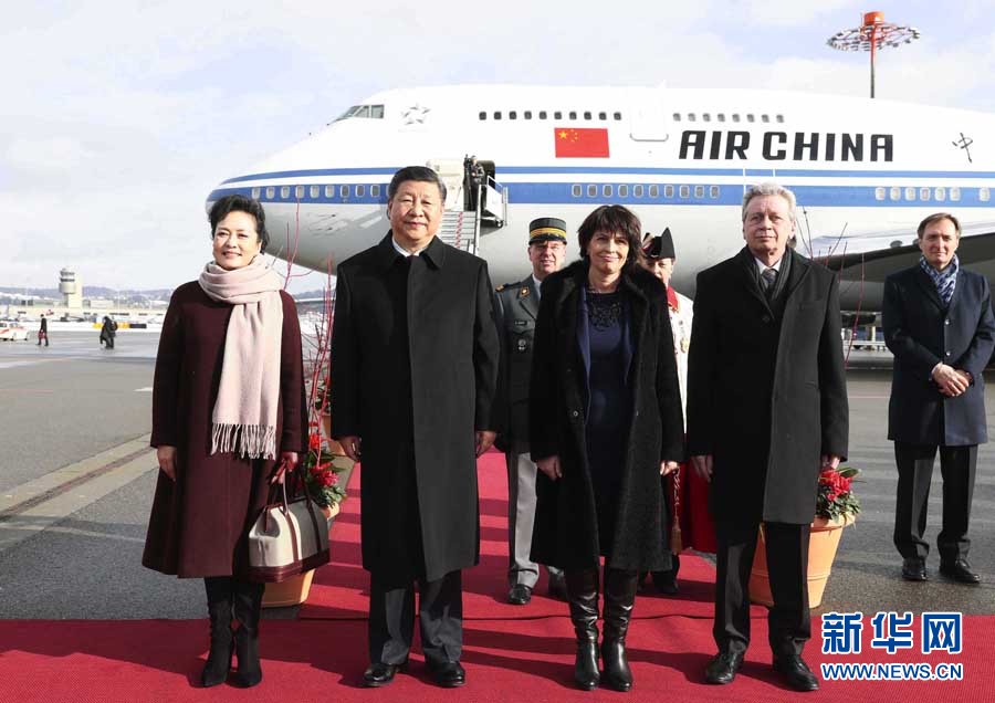 1月15日，國家主席習(xí)近平乘專機(jī)抵達(dá)蘇黎世，開始對(duì)瑞士聯(lián)邦進(jìn)行國事訪問。這是瑞士聯(lián)邦主席洛伊特哈德在機(jī)場(chǎng)為習(xí)近平和夫人彭麗媛舉行隆重歡迎儀式。 新華社記者 蘭紅光 攝
