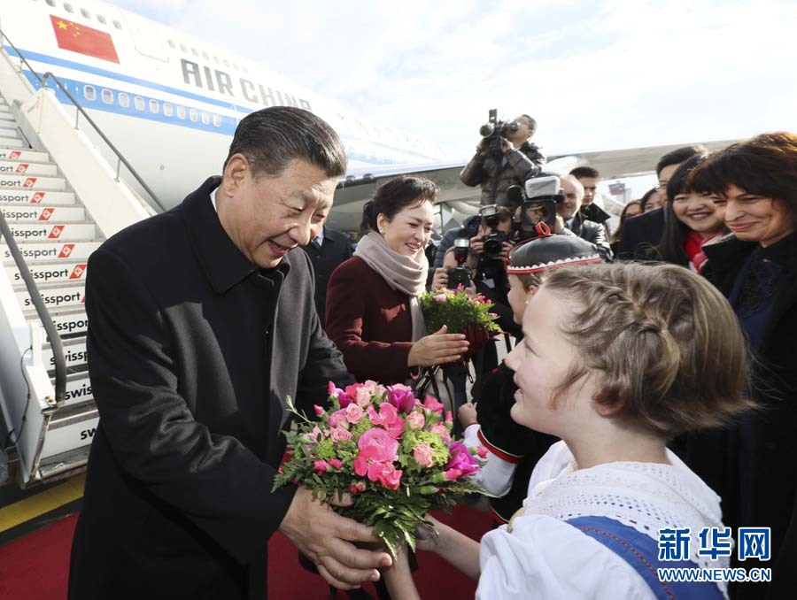 1月15日，國家主席習(xí)近平乘專機(jī)抵達(dá)蘇黎世，開始對(duì)瑞士聯(lián)邦進(jìn)行國事訪問。 這是當(dāng)?shù)貎和蛄?xí)近平和夫人彭麗媛獻(xiàn)上鮮花。 新華社記者蘭紅光 攝