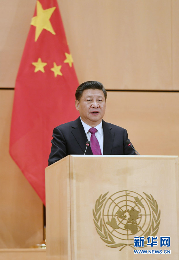 1月18日，國家主席習(xí)近平在瑞士日內(nèi)瓦萬國宮出席“共商共筑人類命運(yùn)共同體”高級(jí)別會(huì)議，并發(fā)表題為《共同構(gòu)建人類命運(yùn)共同體》的主旨演講。新華社記者 饒愛民 攝