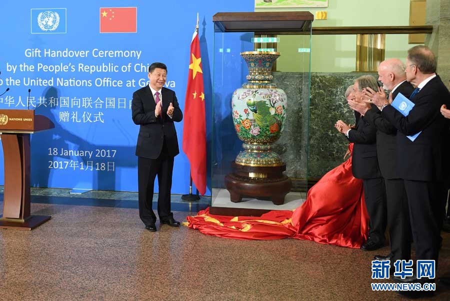 1月18日，國家主席習(xí)近平在瑞士日內(nèi)瓦萬國宮出席“共商共筑人類命運(yùn)共同體”高級(jí)別會(huì)議，并發(fā)表題為《共同構(gòu)建人類命運(yùn)共同體》的主旨演講。這是會(huì)議結(jié)束后，習(xí)近平出席中國向聯(lián)合國日內(nèi)瓦總部贈(zèng)禮儀式。新華社記者 張鐸 攝