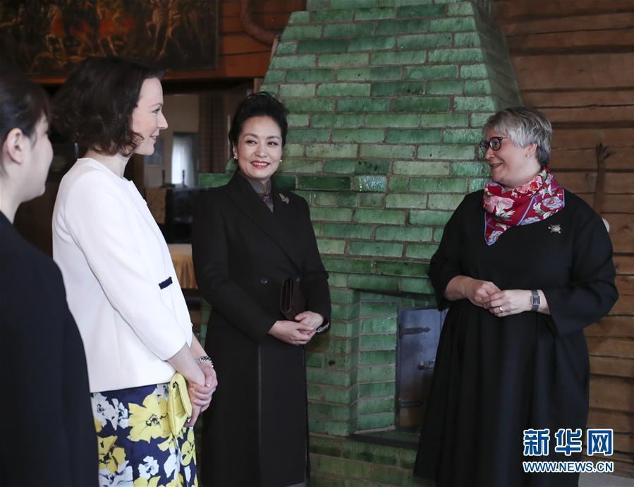 當?shù)貢r間4月5日上午，國家主席習(xí)近平夫人彭麗媛參觀位于赫爾辛基以北圖蘇拉湖畔的西貝柳斯故居博物館。 新華社記者謝環(huán)馳攝 