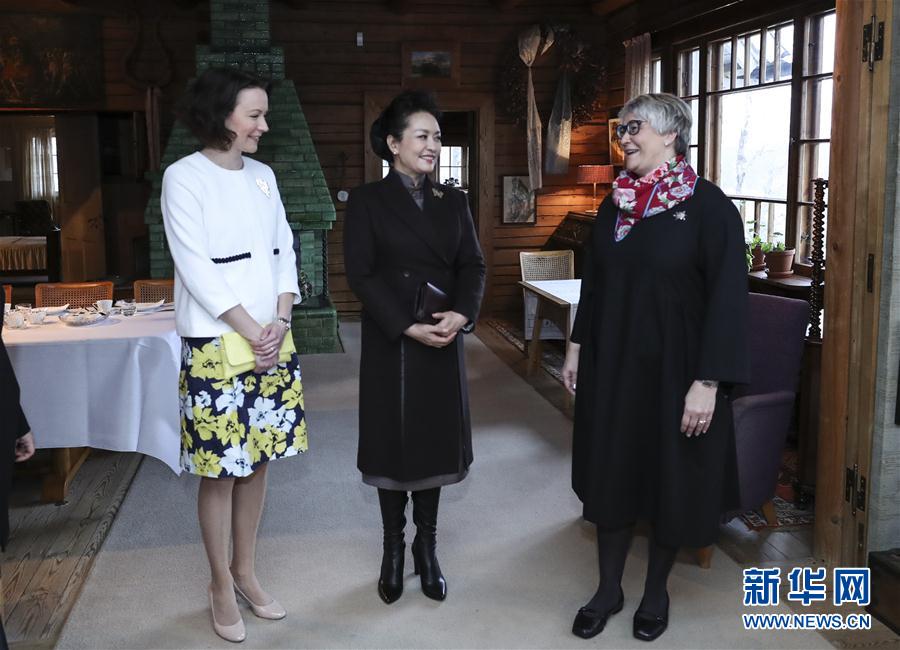 當?shù)貢r間4月5日上午，國家主席習(xí)近平夫人彭麗媛參觀位于赫爾辛基以北圖蘇拉湖畔的西貝柳斯故居博物館。 新華社記者謝環(huán)馳攝 