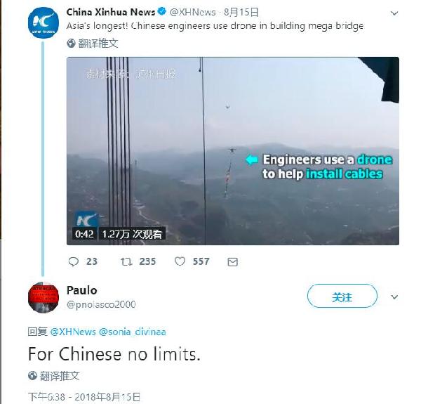 中國(guó)工程師使用無(wú)人機(jī)修建懸索橋 境外輿論驚嘆：中國(guó)工程太贊了！