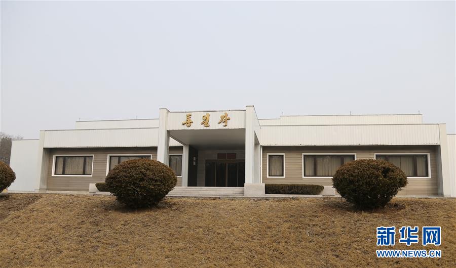 （國際·圖文互動(dòng)）（6）板門店的昨天、今天和明天