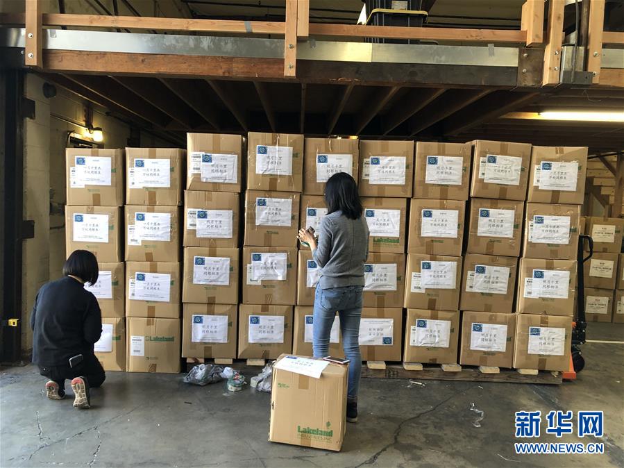 （國際疫情·圖文互動）（8）通訊：一個(gè)微信群里的抗疫故事