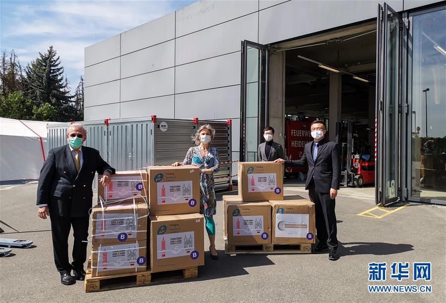 （國(guó)際疫情）（3）中國(guó)駐德使館將防疫物資送交拉貝后代