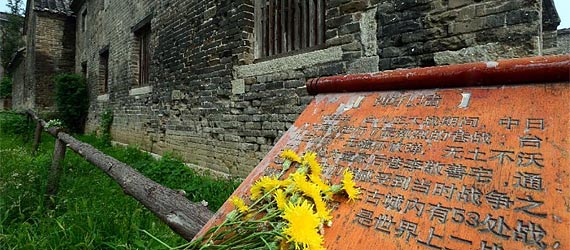 【不能忘卻的地標】臺兒莊，樹起民族精神的豐碑