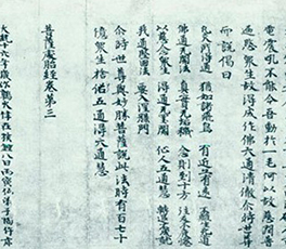 海外文物，想說回家不容易