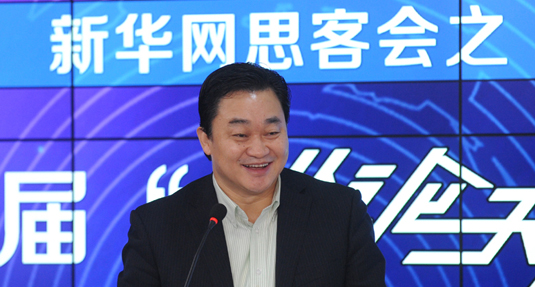 新華網(wǎng)董事長、總裁田舒斌致辭