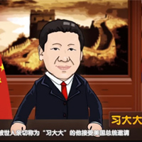 奧巴馬設國宴，都請過哪些客人？