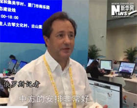 印象金磚：外國(guó)記者贊嘆廈門好美 “金磚+”好棒！