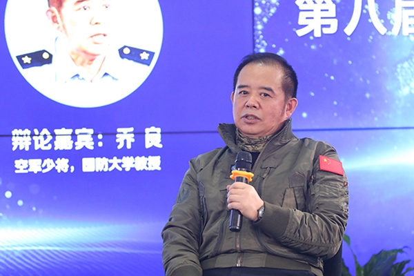 空軍少將、國防大學(xué)教授喬良在發(fā)言