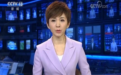 習近平將出訪中東、非洲并出席金磚國家領導人會晤