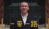 “一帶一路”為何廣受歡迎？聽(tīng)美國(guó)小哥為你說(shuō)