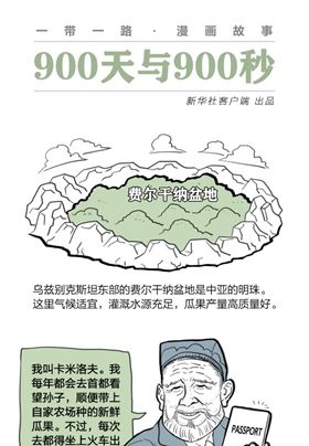 去自己國家的首都，干嘛還要出國？？？