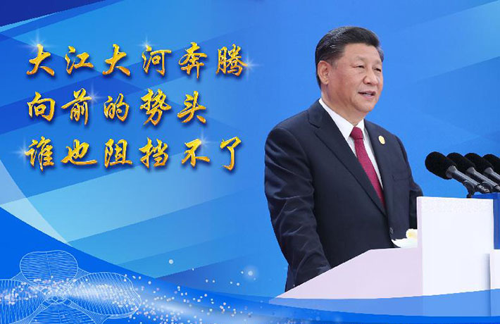 發(fā)出時代強音，共享美好未來——論習(xí)近平主席在第二屆中國國際進(jìn)口博覽會開幕式主旨演講