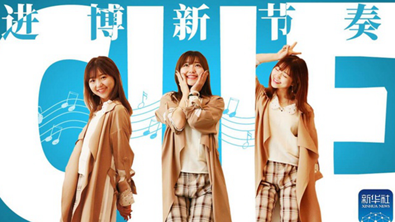 原創(chuàng)MV | 一首阿卡貝拉獻給這場全球盛會，一起來聽！