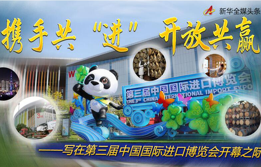進(jìn)博會(huì)叒到了，有請(qǐng)李白來帶貨！
