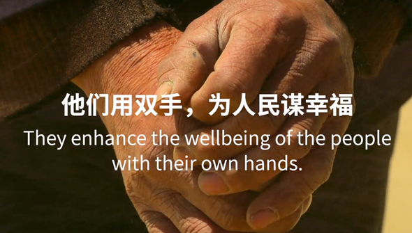 重磅預告丨中國共產黨與世界政黨領導人峰會暖場片《攜手，為人民》即將上線