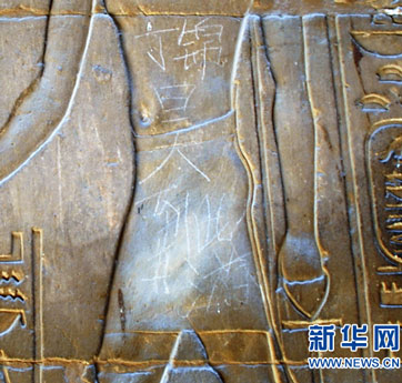中國游客為何鐘情于“到此一游”？