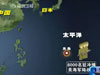 美軍“讓出”半個太平洋？