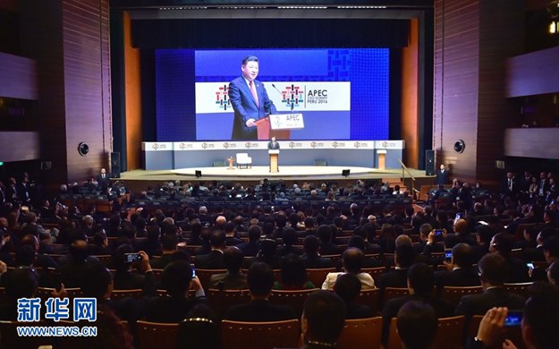 習近平出席亞太經(jīng)合組織工商領導人峰會并發(fā)表主旨演講