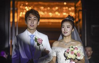 韓天宇、劉秋宏在撫順舉行婚禮